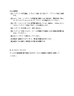 Preview for 31 page of LG AN-MR3005 User Information