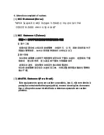 Preview for 32 page of LG AN-MR3005 User Information