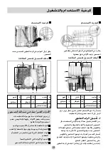 Preview for 45 page of LG D1420AB Owner'S Manual