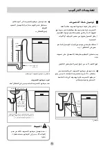 Preview for 43 page of LG D1450 Series Owner'S Manual