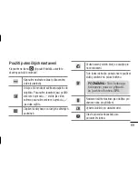 Preview for 71 page of LG D320n User Manual