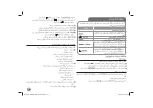 Preview for 33 page of LG DP-1400T Manual