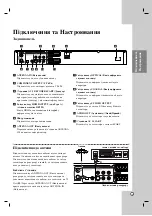 Preview for 9 page of LG DR788 Owner'S Manual