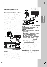 Preview for 13 page of LG DR788 Owner'S Manual