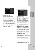 Preview for 19 page of LG DR788 Owner'S Manual