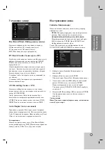 Preview for 21 page of LG DR788 Owner'S Manual