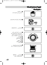 Preview for 57 page of LG F F6RDS2 Series Owner'S Manual