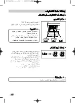 Preview for 67 page of LG F F6RDS2 Series Owner'S Manual