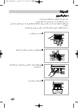 Preview for 71 page of LG F F6RDS2 Series Owner'S Manual