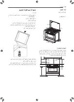 Preview for 149 page of LG FA415RMA Owner'S Manual