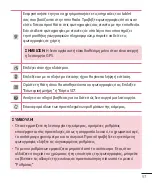 Preview for 59 page of LG G Pad 8.3 V500 User Manual