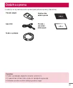 Preview for 185 page of LG G Watch R LG-W110 User Manual
