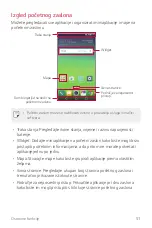 Preview for 489 page of LG G5 SE User Manual