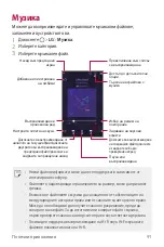 Preview for 967 page of LG G5 SE User Manual