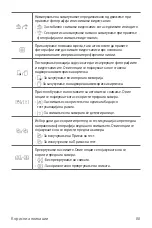 Preview for 1244 page of LG G5 SE User Manual