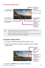 Preview for 1250 page of LG G5 SE User Manual