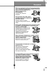 Preview for 9 page of LG GA-419U BA Series Manual