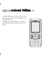 Preview for 3 page of LG GB210 User Manual