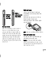 Preview for 5 page of LG GB210 User Manual