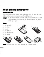 Preview for 6 page of LG GB210 User Manual