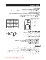 Preview for 43 page of LG GC-309B Operation Manual