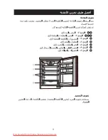 Preview for 45 page of LG GC-309B Operation Manual