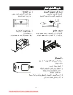 Preview for 47 page of LG GC-309B Operation Manual