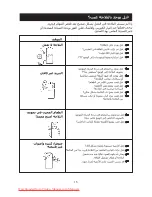 Preview for 51 page of LG GC-309B Operation Manual