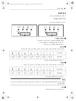 Preview for 65 page of LG GR-L247SLKV Owner'S Manual