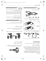 Preview for 73 page of LG GR-L247SLKV Owner'S Manual