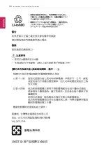 Preview for 30 page of LG Gram 17Z90N Series Easy Manual