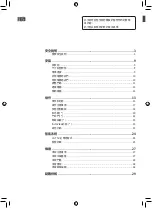 Preview for 2 page of LG GS-B6263PZ Owner'S Manual