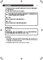 Preview for 3 page of LG GS-B6263PZ Owner'S Manual