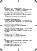 Preview for 4 page of LG GS-B6263PZ Owner'S Manual