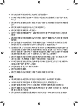 Preview for 5 page of LG GS-B6263PZ Owner'S Manual