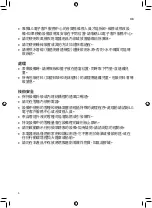 Preview for 6 page of LG GS-B6263PZ Owner'S Manual