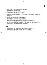 Preview for 8 page of LG GS-B6263PZ Owner'S Manual