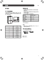 Preview for 9 page of LG GS-B6263PZ Owner'S Manual