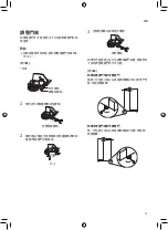 Preview for 11 page of LG GS-B6263PZ Owner'S Manual