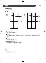 Preview for 13 page of LG GS-B6263PZ Owner'S Manual