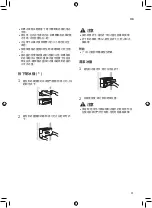 Preview for 21 page of LG GS-B6263PZ Owner'S Manual