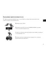 Preview for 33 page of LG HB-2051BCJ Instructions Manual