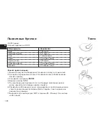 Preview for 100 page of LG HB-2051BCJ Instructions Manual