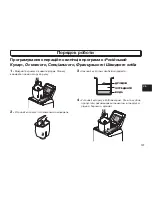 Preview for 127 page of LG HB-2051BCJ Instructions Manual