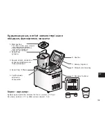 Preview for 159 page of LG HB-2051BCJ Instructions Manual