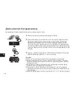 Preview for 178 page of LG HB-2051BCJ Instructions Manual