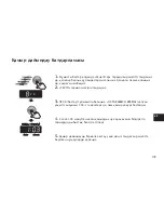 Preview for 179 page of LG HB-2051BCJ Instructions Manual
