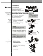 Preview for 11 page of LG HR1367 User Manual