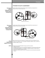 Preview for 13 page of LG HR1367 User Manual