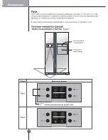 Preview for 14 page of LG HR1367 User Manual